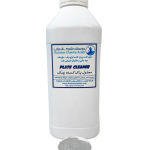 پاک کننده زینک